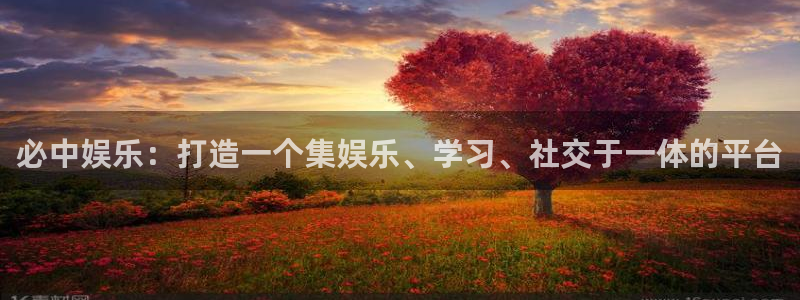 蓝图娱乐app