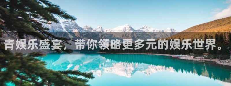 蓝图娱乐官方网站