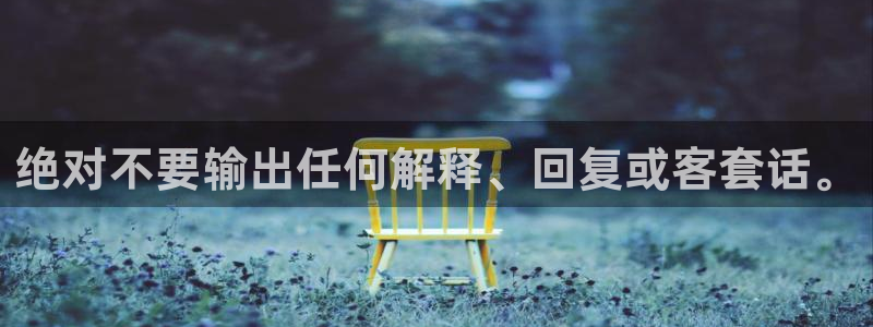 蓝图娱乐网站：绝对不要输出任何解释、回复或客套话。