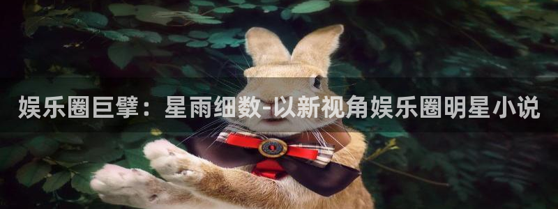 蓝图娱乐 - ng大舞台,有梦你就来