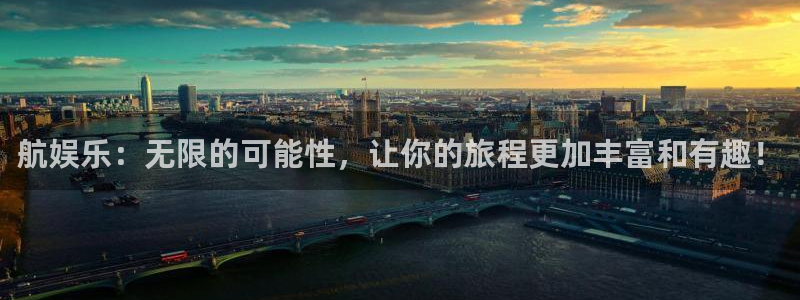 蓝图娱乐加拿大在线预测：航娱乐：无限的可能性，让你的旅程更加丰富和有趣！