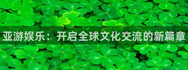 蓝图娱乐