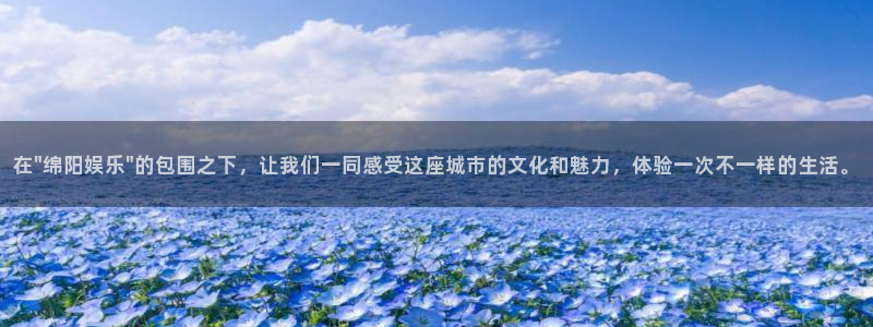 蓝图娱乐软件：在\